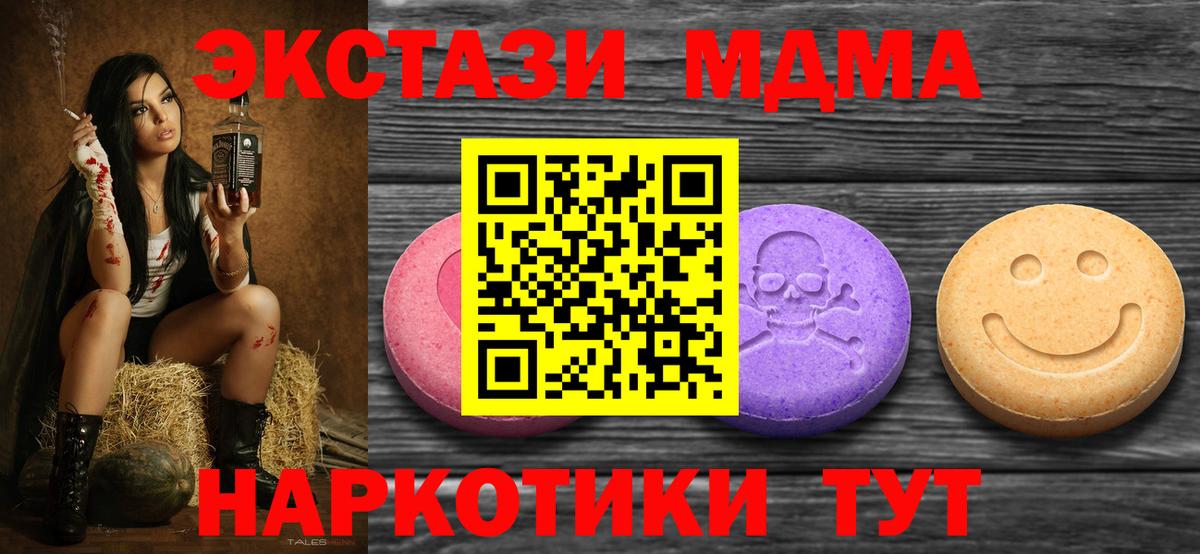 darknet наркотические препараты  ЭКСТАЗИ louis Vuitton  Экстази MDMA  Вход с VPN  Калининград 