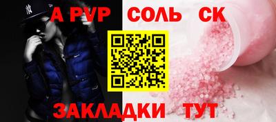 скорость Беслан