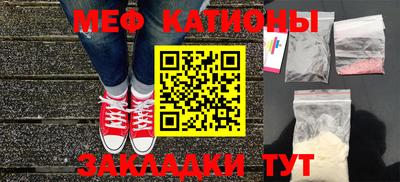 скорость Беслан