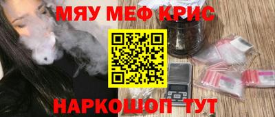 скорость Беслан