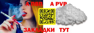 скорость Беслан