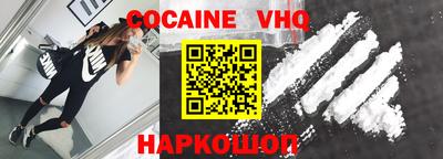 не бодяженный Бийск