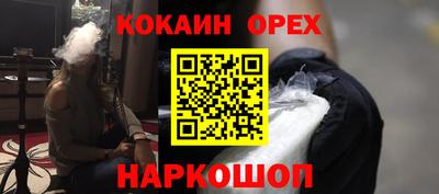 не бодяженный Бийск