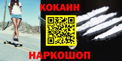 скорость Беслан