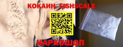 скорость Беслан