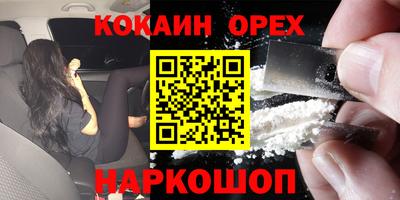 скорость Беслан