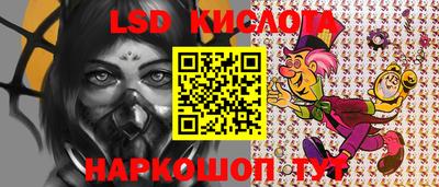 скорость Беслан