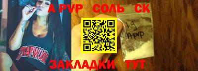 скорость Беслан