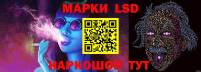 скорость Беслан