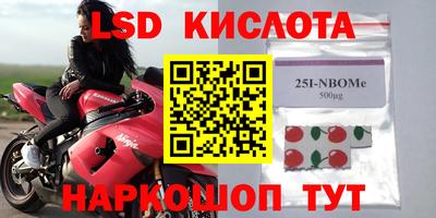 скорость Беслан