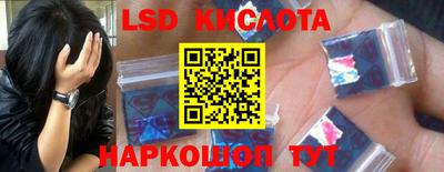 скорость Беслан