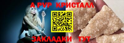 не бодяженный Бийск