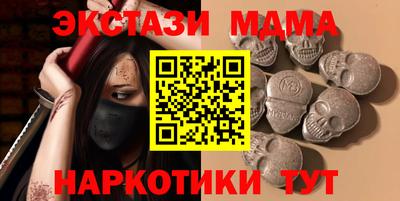 скорость Беслан