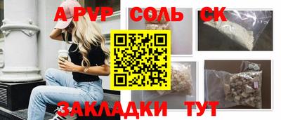 не бодяженный Бийск