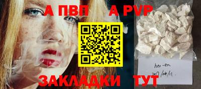 скорость Беслан