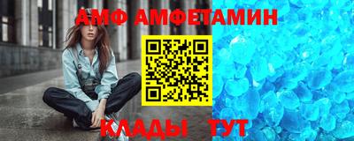 гидра Гусев