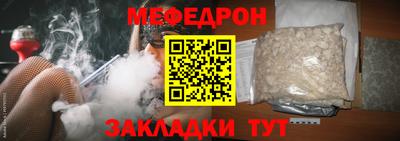 скорость Беслан
