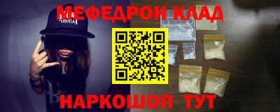 скорость Беслан