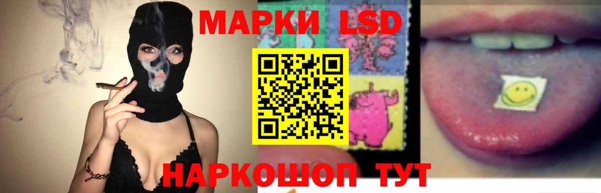 Калининград  LSD-25 экстази кислота  Вход с VPN  ЛСД экстази кислота 