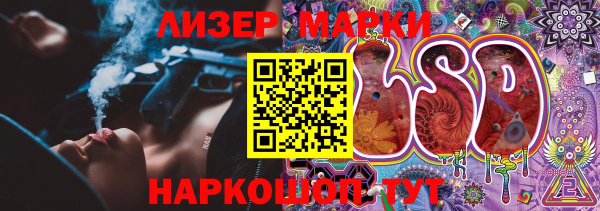 Марки N-bome 1,5мг  купить   Калининград  Вход с VPN  Марки N-bome 1,5мг 