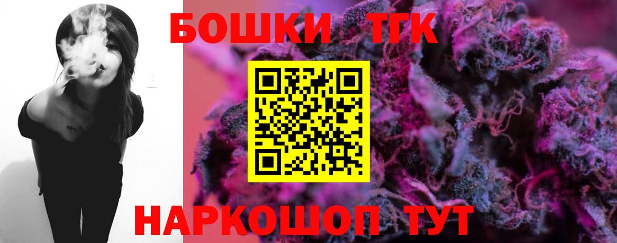 Марихуана индика  Конопля SATIVA & INDICA  Калининград  Вход с VPN  Канабис Amnesia 